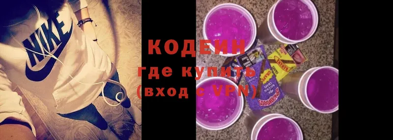 Кодеин напиток Lean (лин)  Шуя 