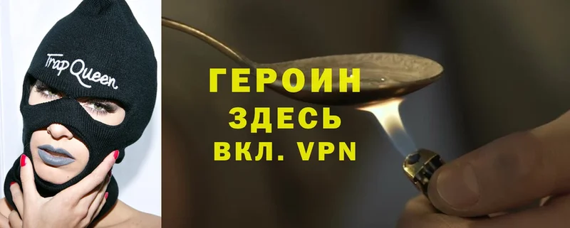 mega ссылка  Шуя  ГЕРОИН VHQ 