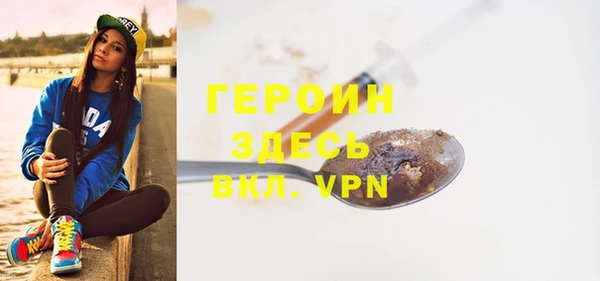 a pvp Волоколамск