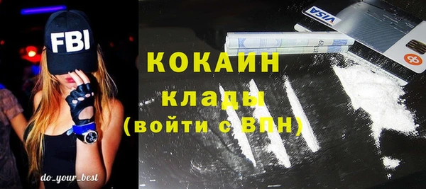 COCAINE Володарск