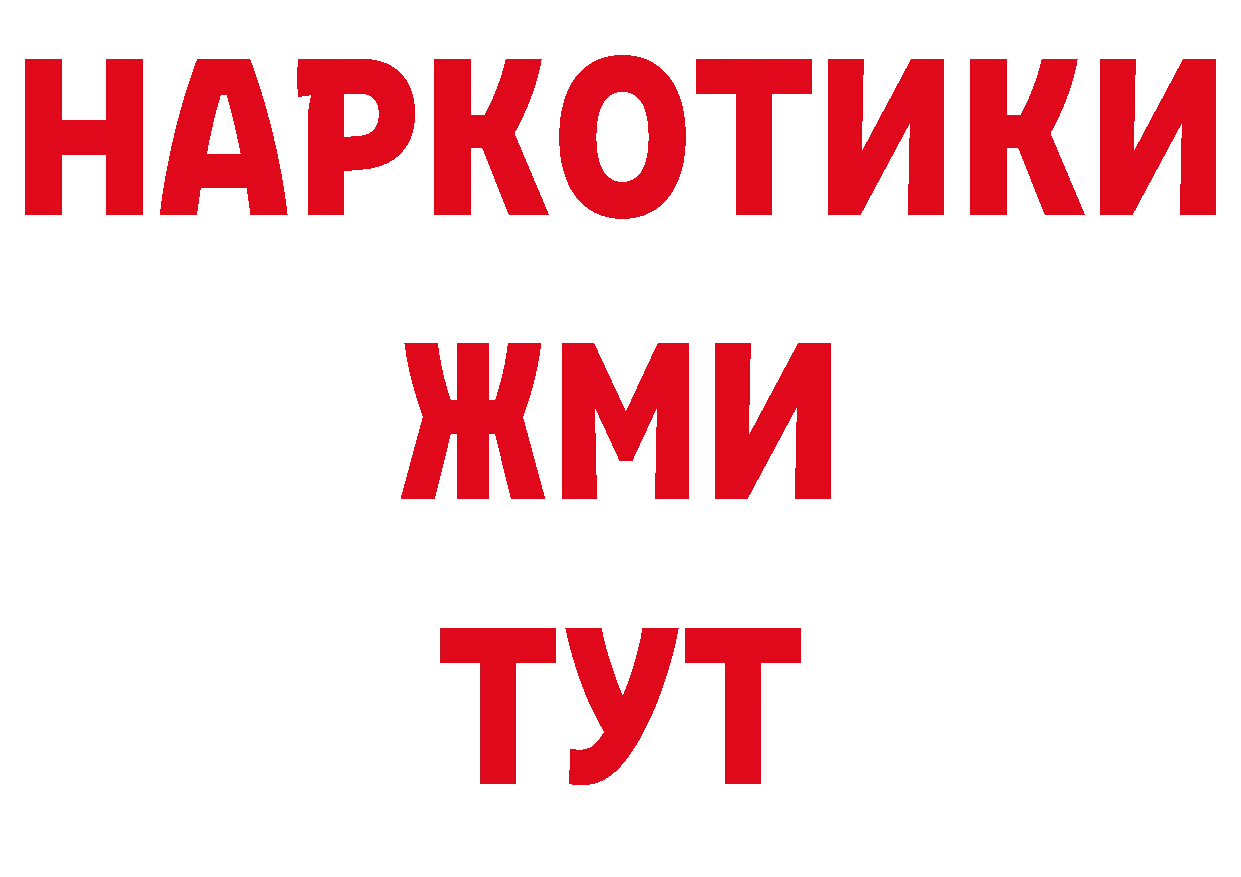 Как найти закладки?  телеграм Шуя