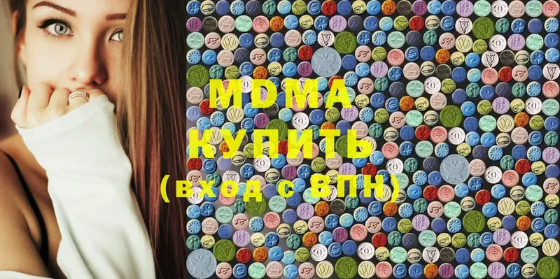 MDMA VHQ  kraken онион  Шуя 