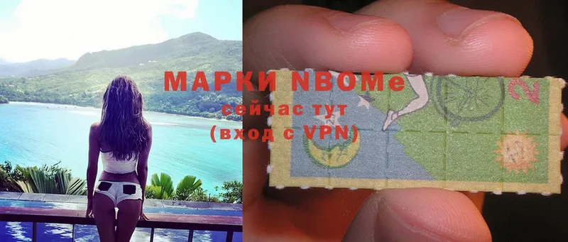 купить наркоту  Шуя  Наркотические марки 1,5мг 